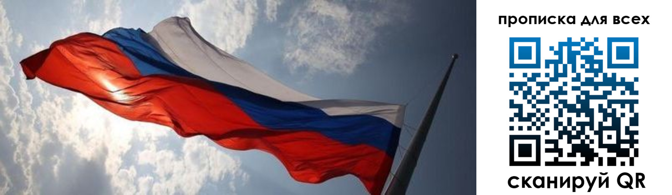 пропишу в квартире в Таре