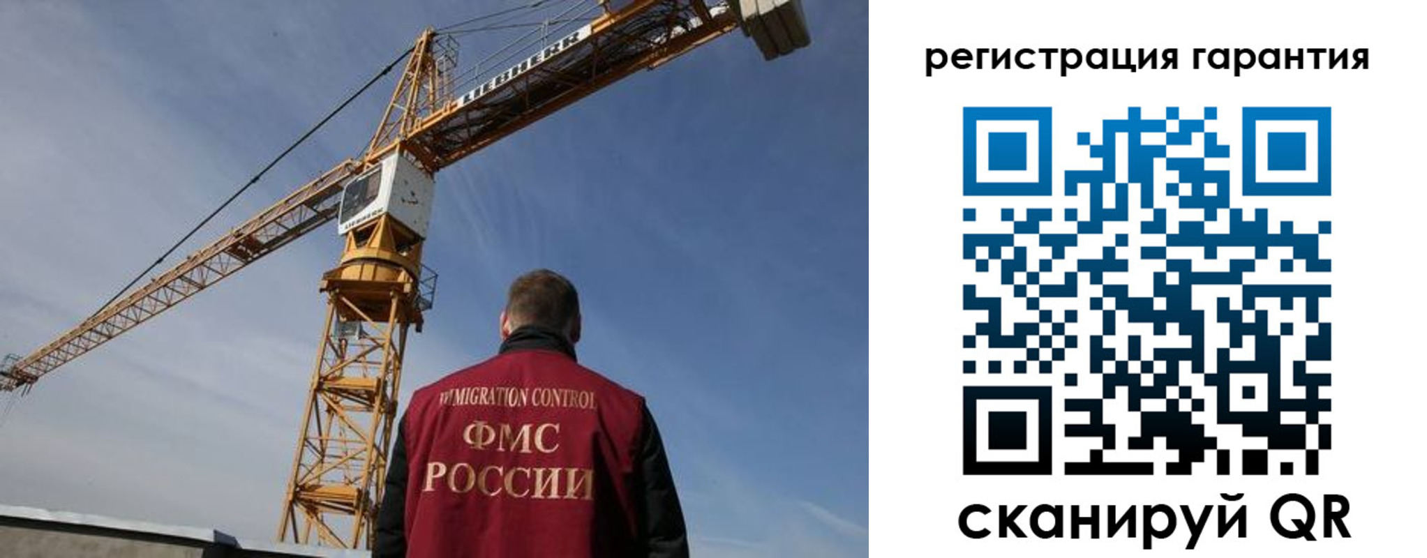 купить прописку в Таре